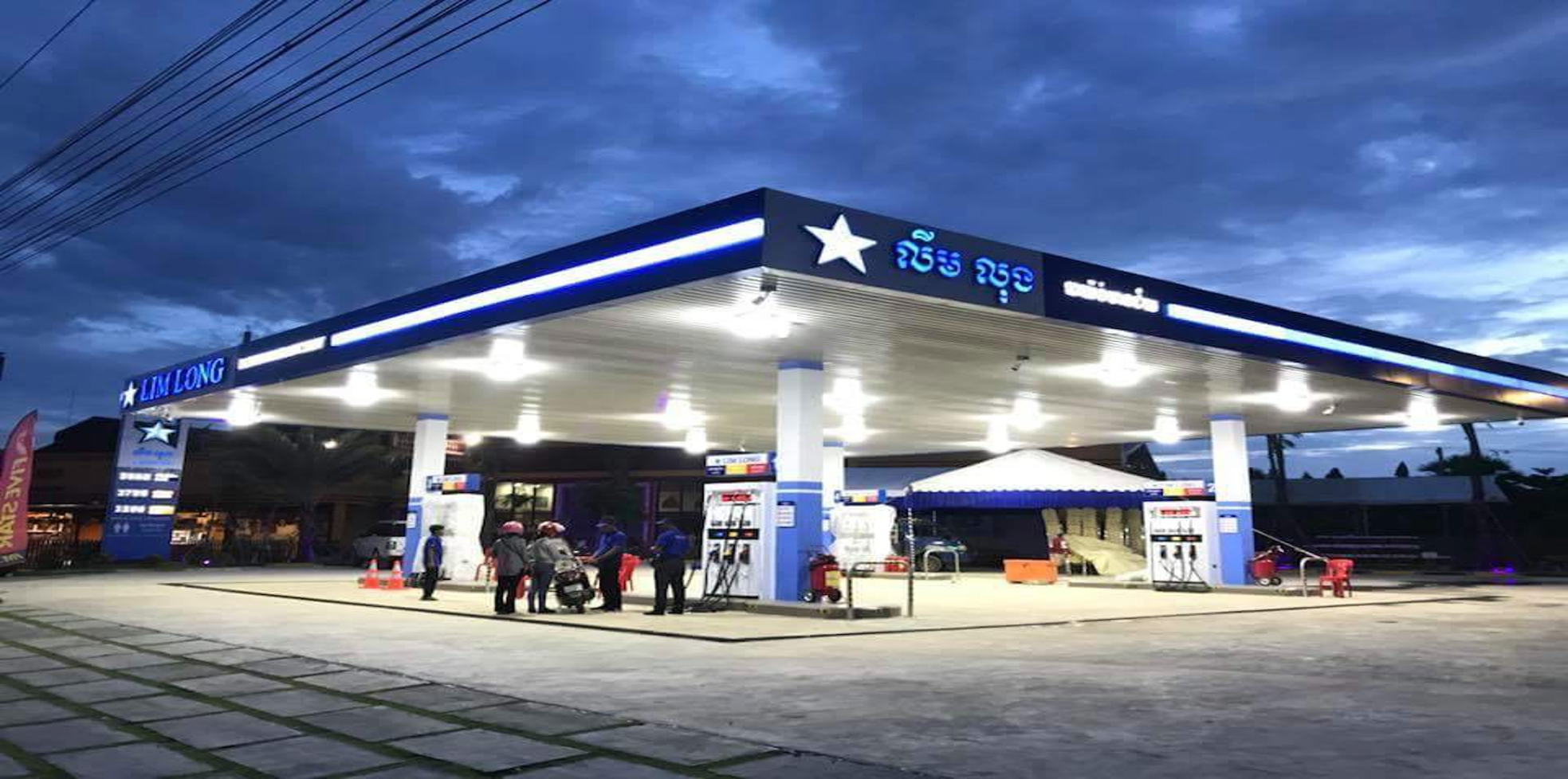 Fuel Station